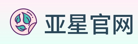 亚星官网 Logo